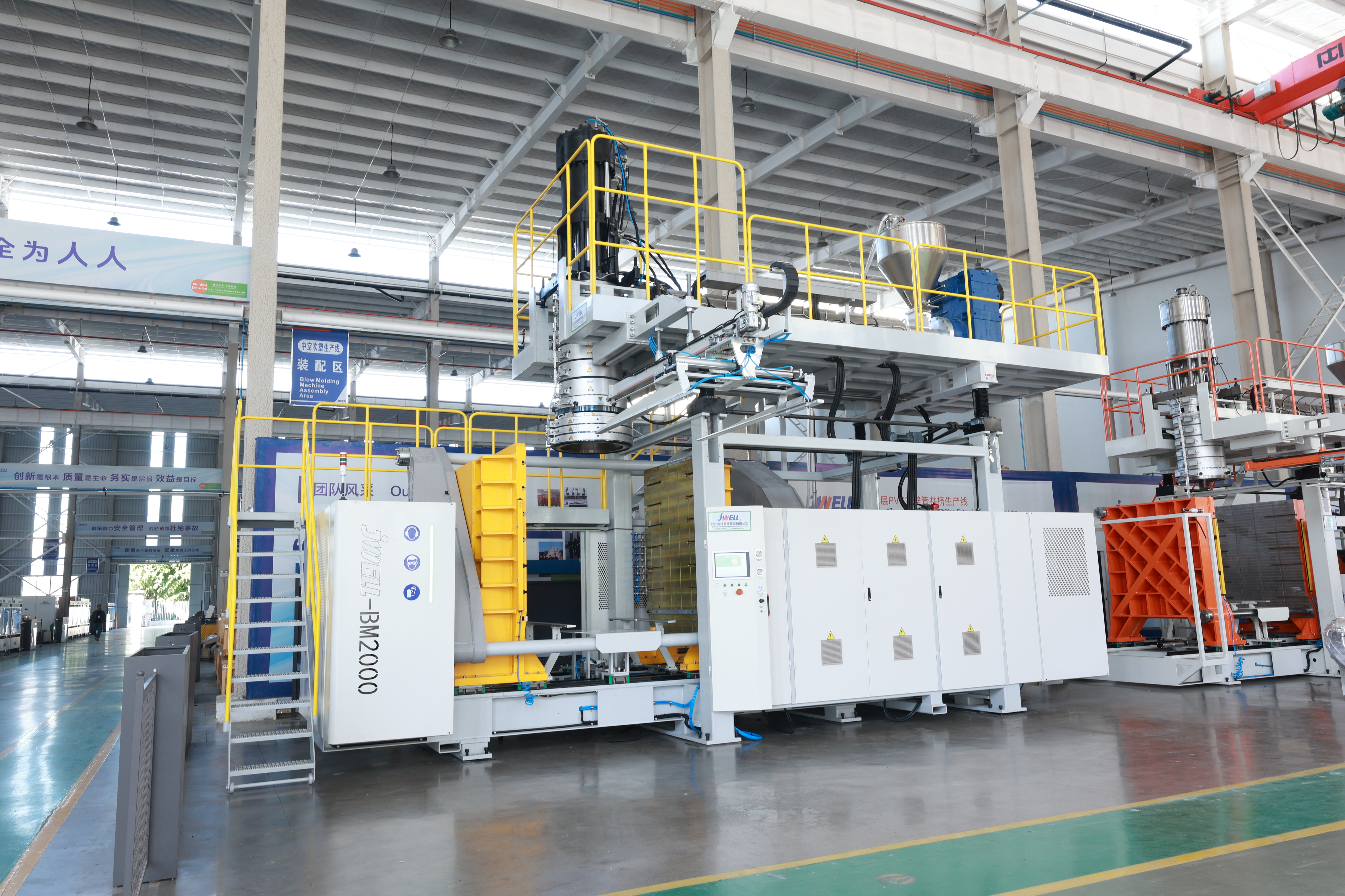 HDPE 산업용 9개 다리/중공/모놀리식 블로우 성형 팔레트용 Jwell 500L/1000L 블로우 성형기