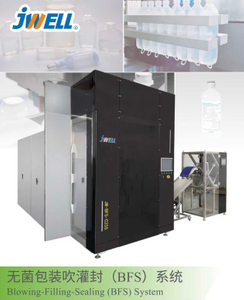BFS 무균 플라스틱 용기 블로우&필&씰 시스템 소프트 앰플 제작