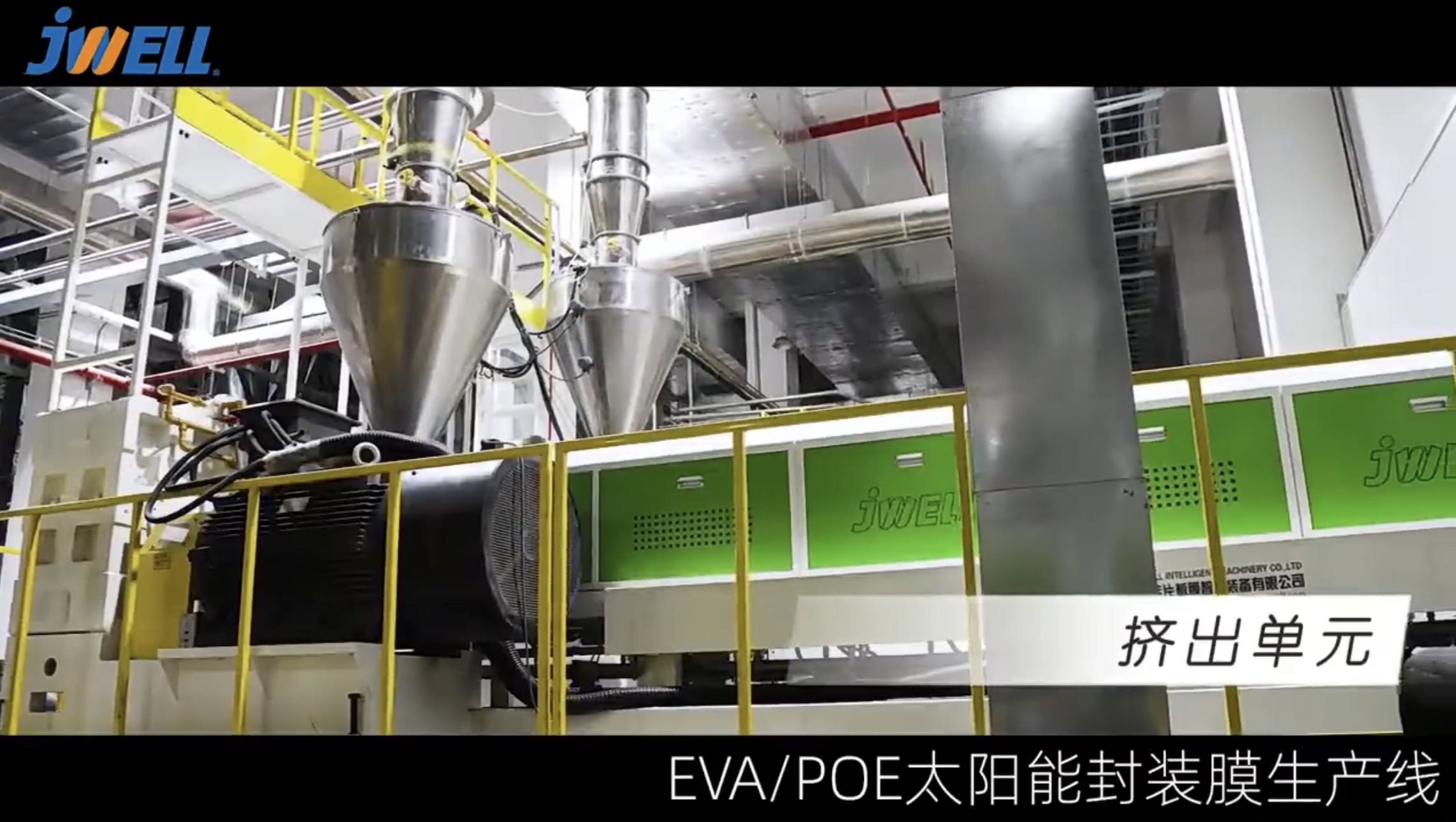 EPE 광선검증 (3)