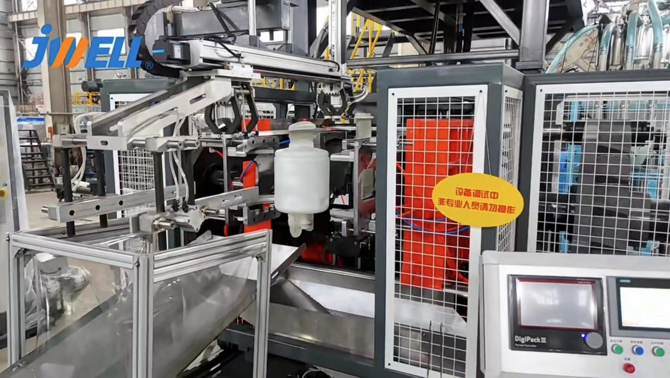 JWELL 50L/100L 개방형 플랜지 배럴 화학 액체 용기용 더블 스테이션 블로우 성형기