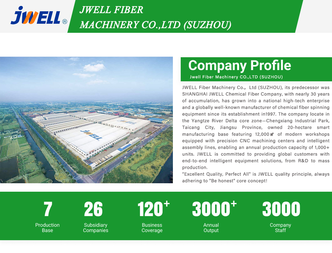 JWELL FIBER MACHINERY CO.,LTD(쑤저우)