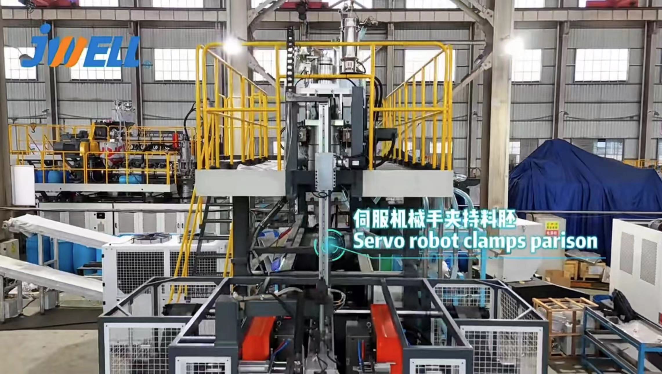 JWELL 50L/100L 개방형 플랜지 배럴 화학 액체 용기용 더블 스테이션 블로우 성형기