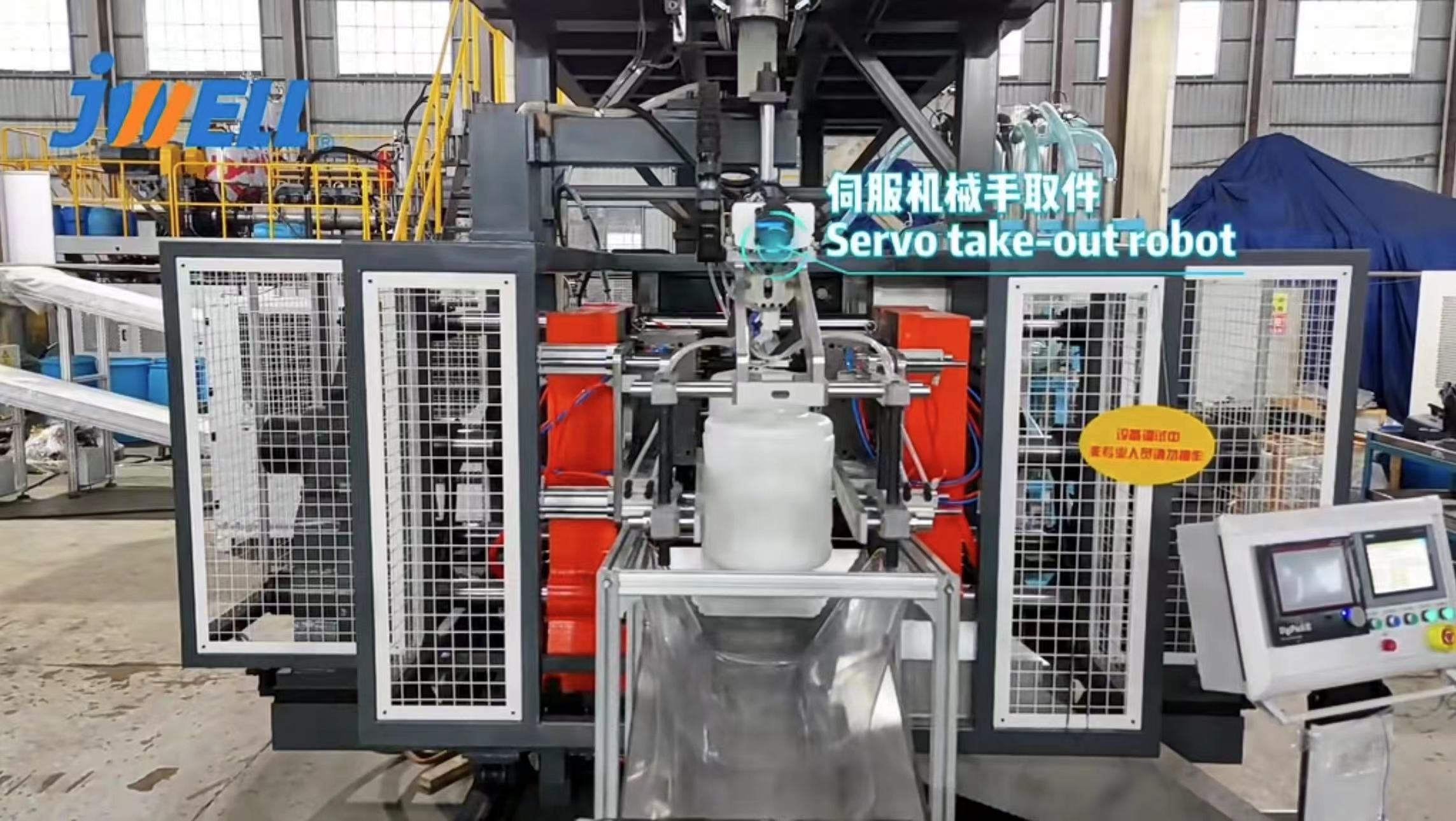 JWELL 50L/100L 개방형 플랜지 배럴 화학 액체 용기용 더블 스테이션 블로우 성형기