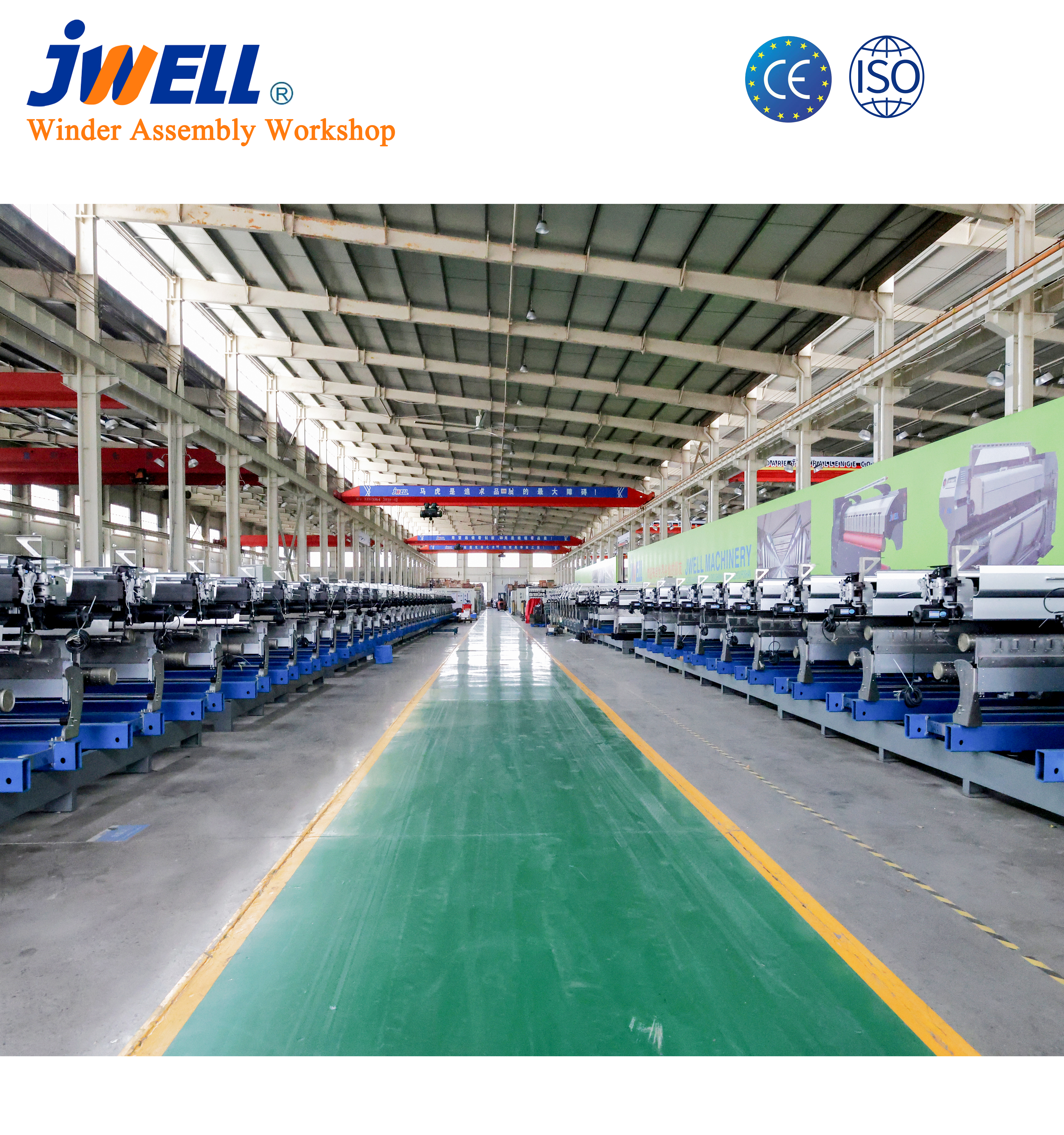  CP 생산 라인을위한 턴키 프로젝트