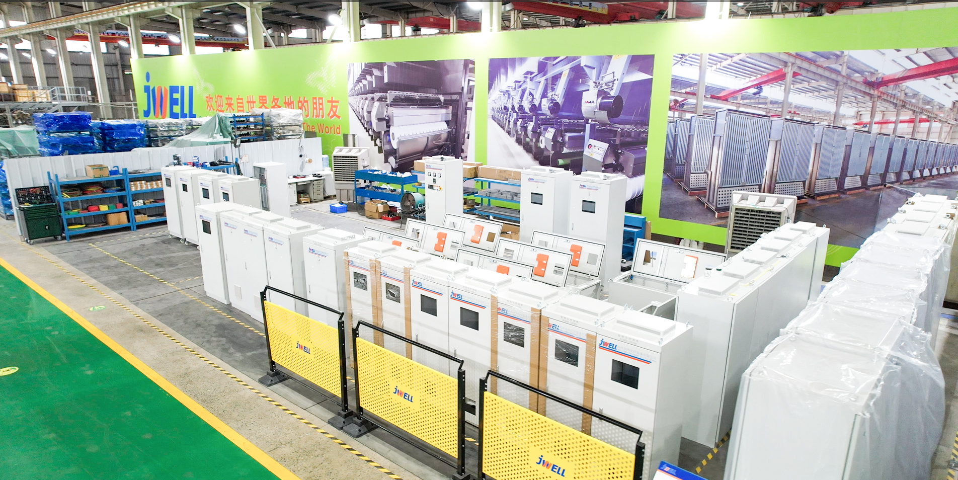 전기 캐비닛 조립 영역