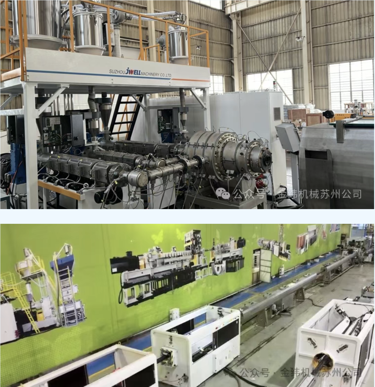 2025-08-05 14.19.34 截