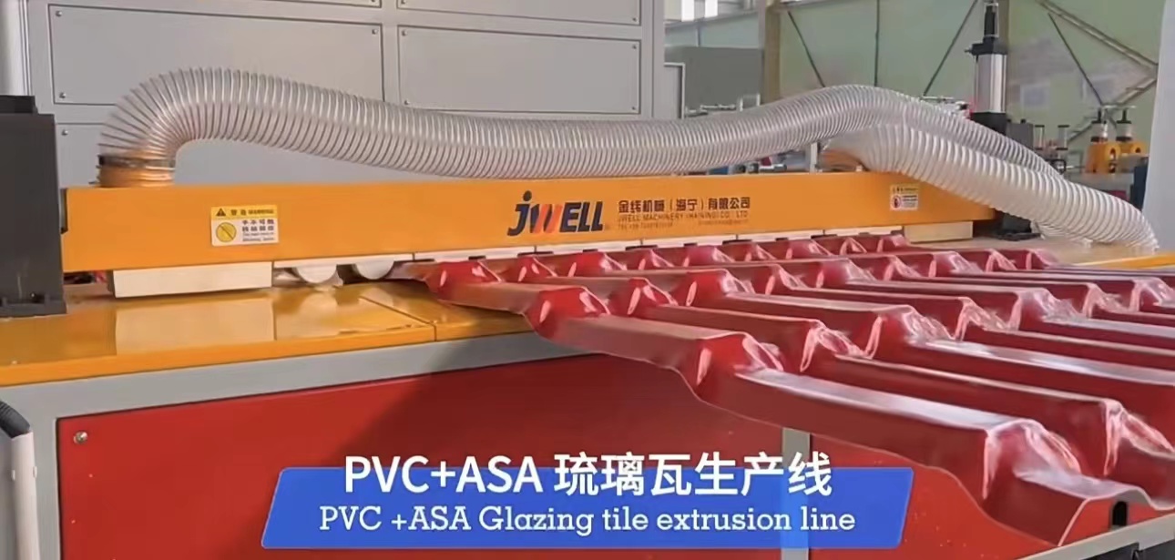 ASA PVC 외면瓦 (4)